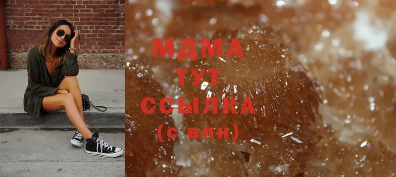 ссылка на мегу как войти  Берёзовский  MDMA crystal 